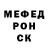 A PVP крисы CK Valentine Nikonovich