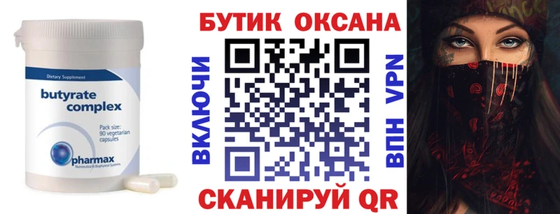 БУТИРАТ GHB Асбест