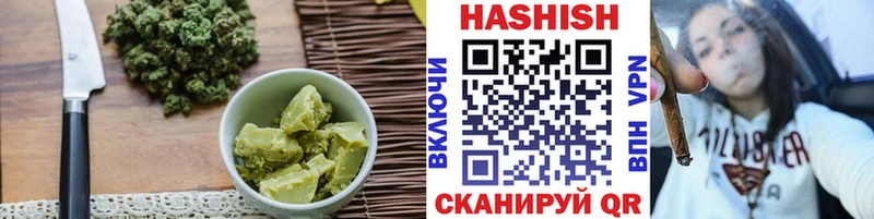 Купить где  Асбест  Еда ТГК конопля 