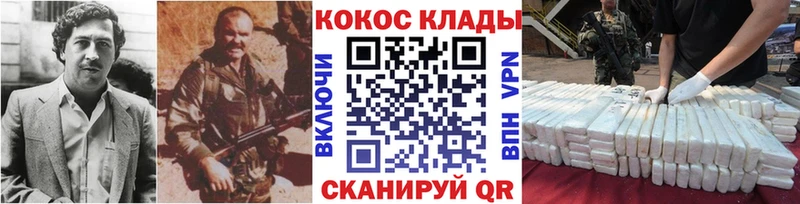 Кокаин VHQ  Купить  Асбест 