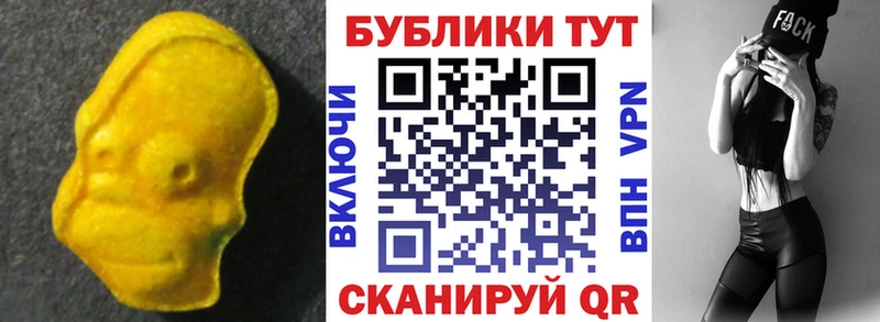 Купить закладки  Асбест  ЭКСТАЗИ MDMA 