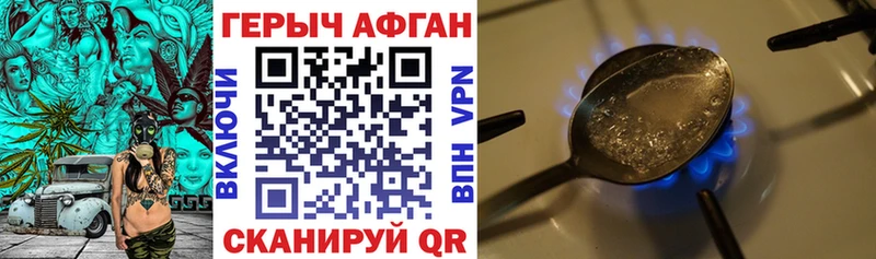ГЕРОИН белый  Купить  Асбест 