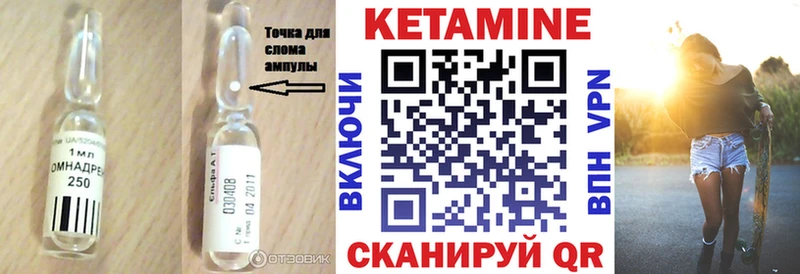 Купить  Асбест  Кетамин VHQ 
