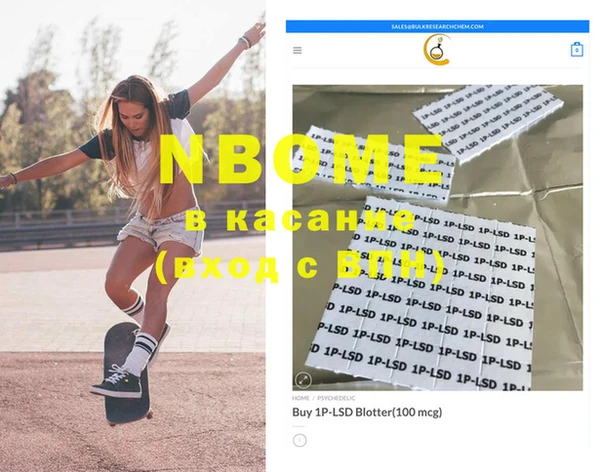 дживик Карталы