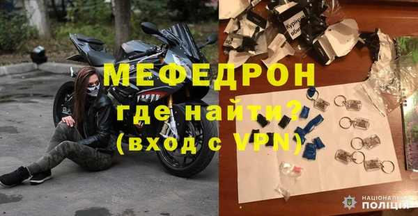 меф VHQ Касимов