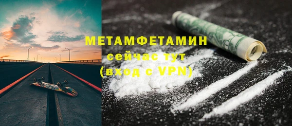 меф VHQ Касимов