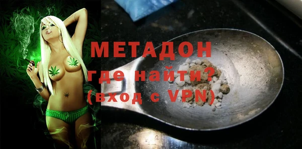 меф VHQ Касимов