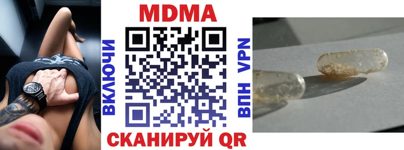 МДМА Molly  Купить  Асбест 