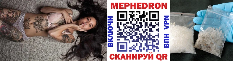 Меф VHQ  Купить закладки  Асбест 