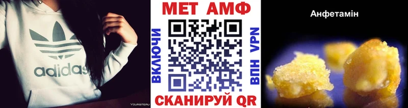 Купить закладки  Асбест  Метамфетамин витя 
